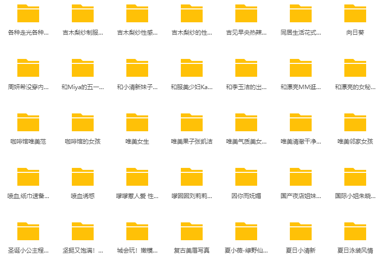 你想拥有吗？